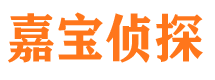 广昌侦探公司